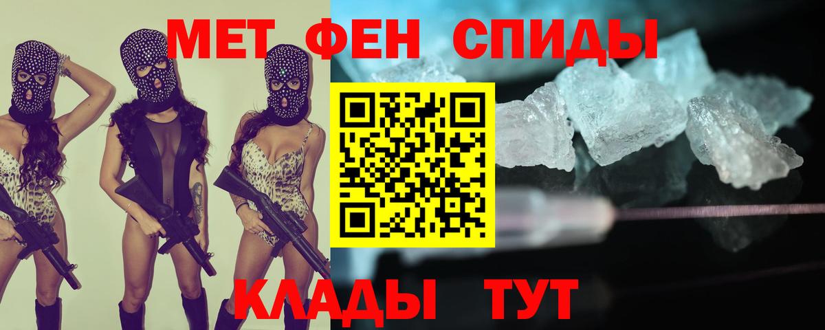 АМФЕТАМИН VHQ  АМФ  Норильск  Вход с VPN 