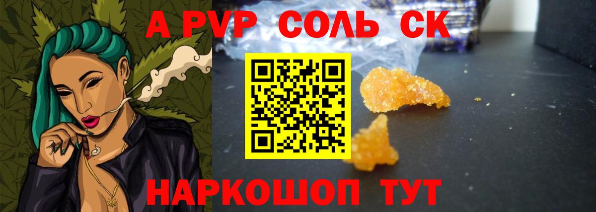 МЕФ   Лсд 25  Норильск  Канабис  Вход с VPN 