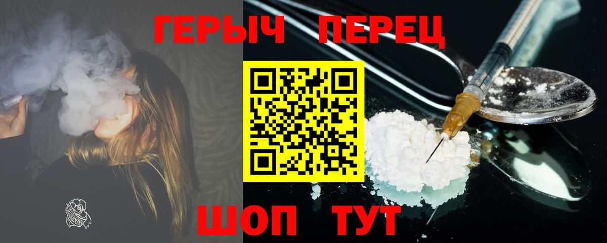ГАШИШ Норильск