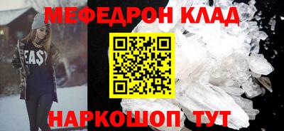 амфетамин Гагарин