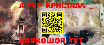 кокаин премиум Гатчина