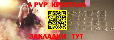 амфетамин Гагарин