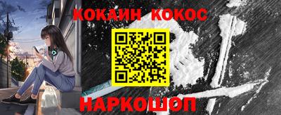 кокаин премиум Гатчина