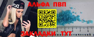 амфетамин Гагарин