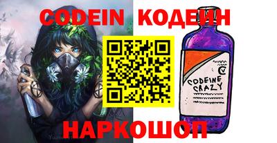 амфетамин Гагарин