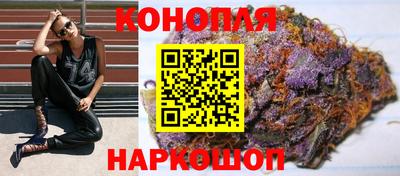 марихуана Гай