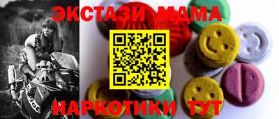 кокаин премиум Гатчина