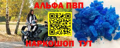 амфетамин Гагарин