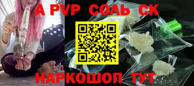 амфетамин Гагарин