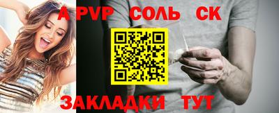 кокаин премиум Гатчина