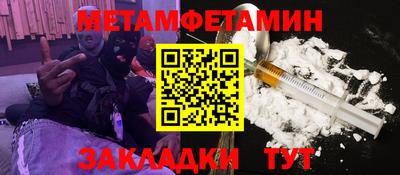 амфетамин Гагарин