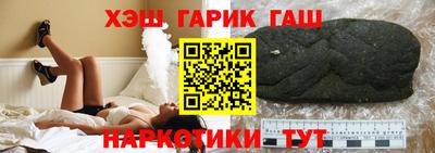 альфа пвп Гусев