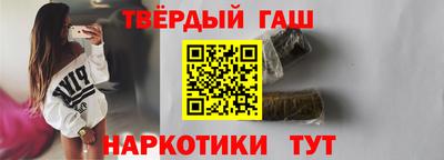 кокаин премиум Гатчина