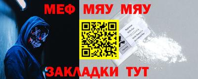 амфетамин Гагарин