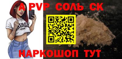 кокаин премиум Гатчина