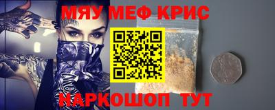 кокаин премиум Гатчина