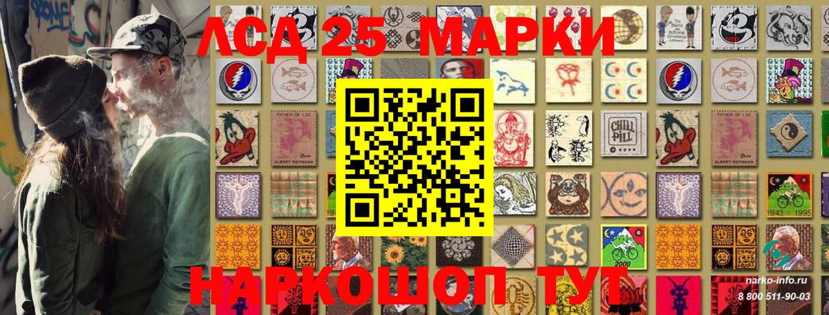 Марки 25I-NBOMe 1,5мг  Вход с VPN  Марки N-bome  Норильск 
