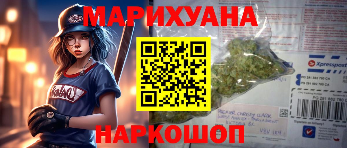Конопля Bruce Banner  Вход с VPN  МАРИХУАНА Ganja  Каннабис White Widow  Норильск  Канабис Amnesia 